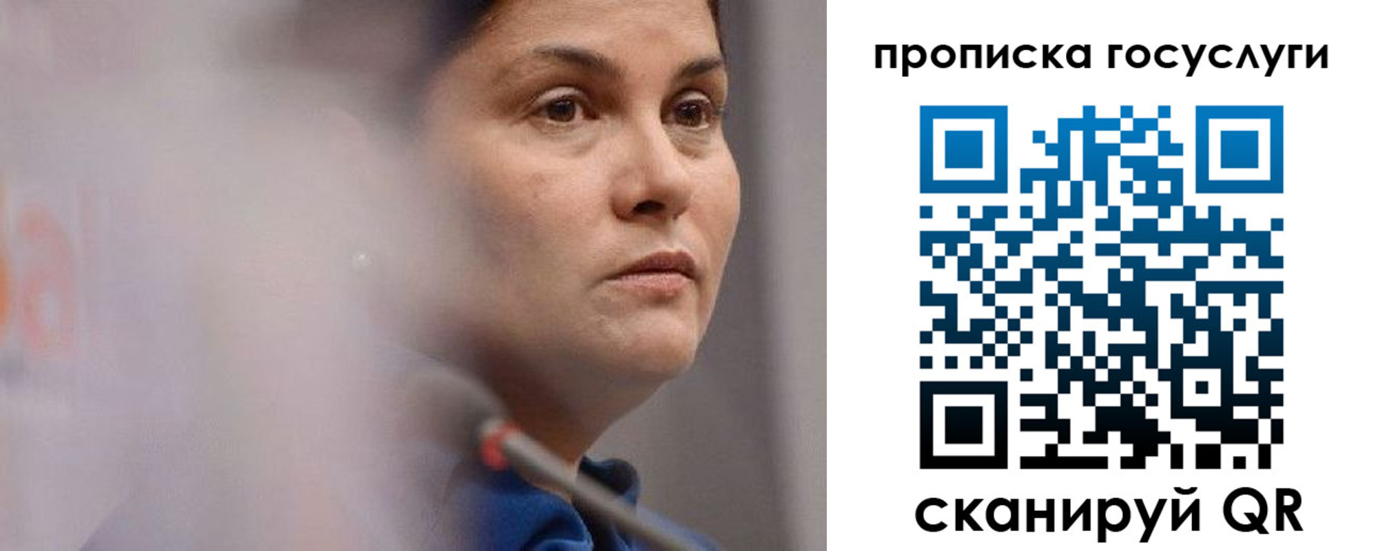 временная регистрация собственник в Шарье