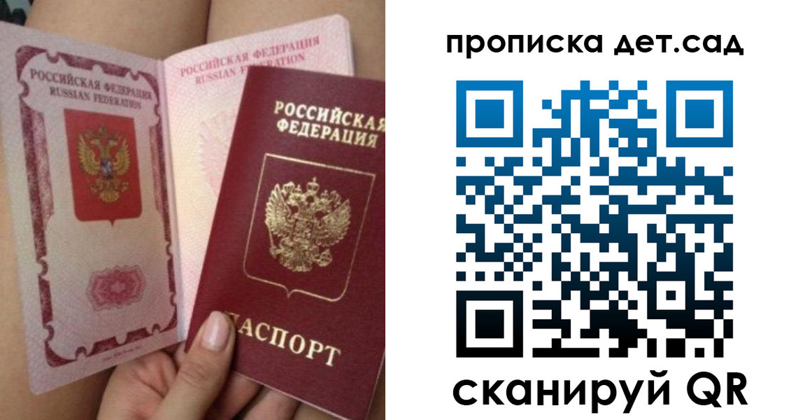 форма 3 в Шарье