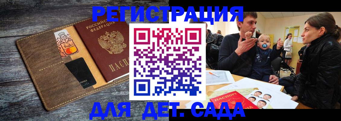 форма 3 в Шарье