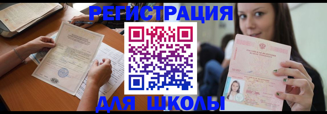 пропишу в квартире в Шарье