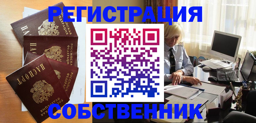 форма 3 в Шарье