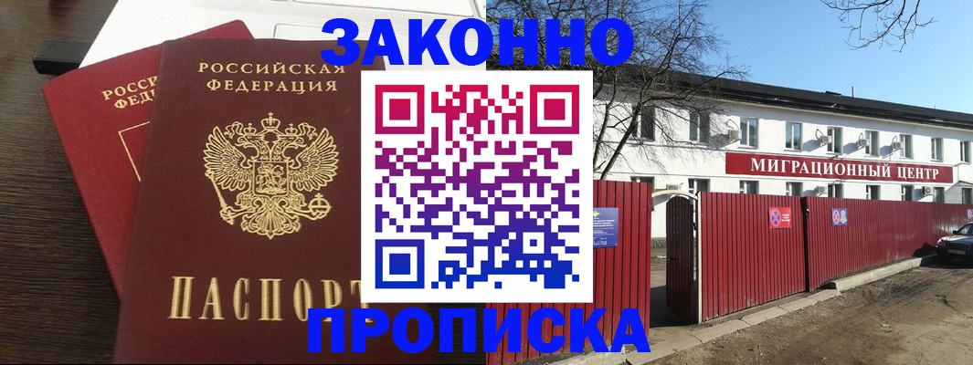 форма 3 в Шарье